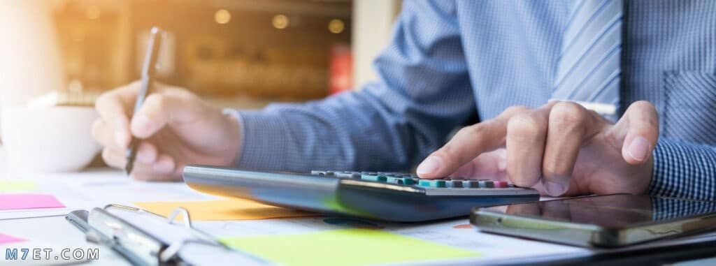 البوابة الإلكترونية لمصلحة الضرائب