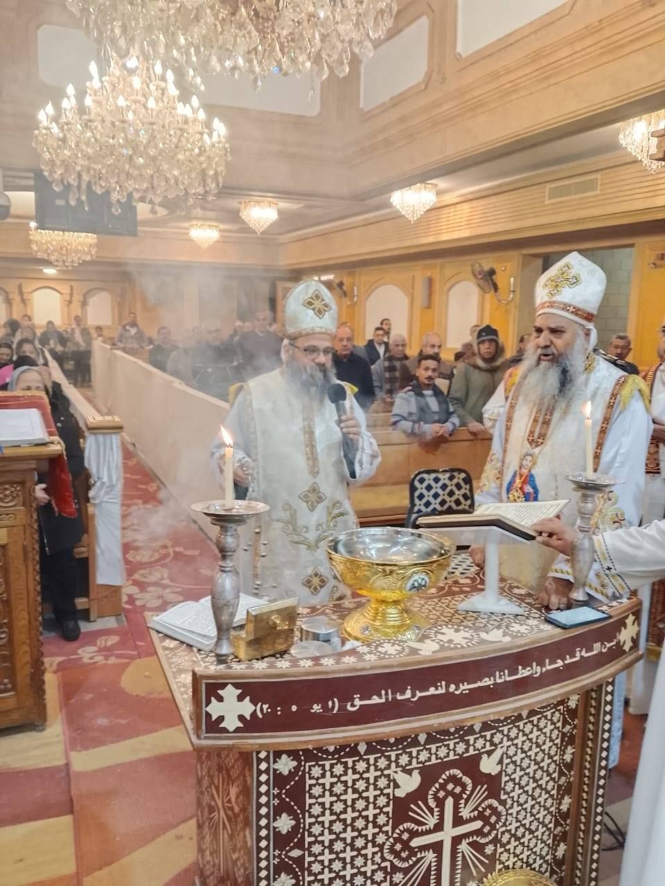 لقان عيد الغطاس بكنيسة الشهيدة الأم دولاجى وأولادها الأربعة بإسنا لقان عيد الغطاس بكنيسة الشهيدة الأم دولاجى وأولادها الأربعة بإسنا