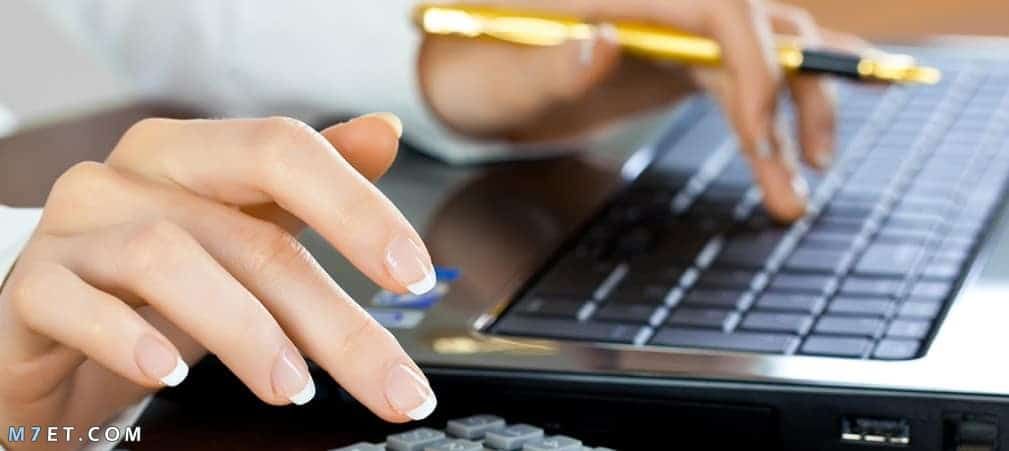 البوابة الإلكترونية لمصلحة الضرائب