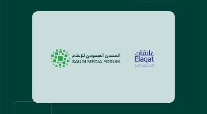 المنتدى السعودي للإعلام 2026 يوقع اتفاقية شراكة مع “علاقات” كشريك العلاقات العامة والاتصال