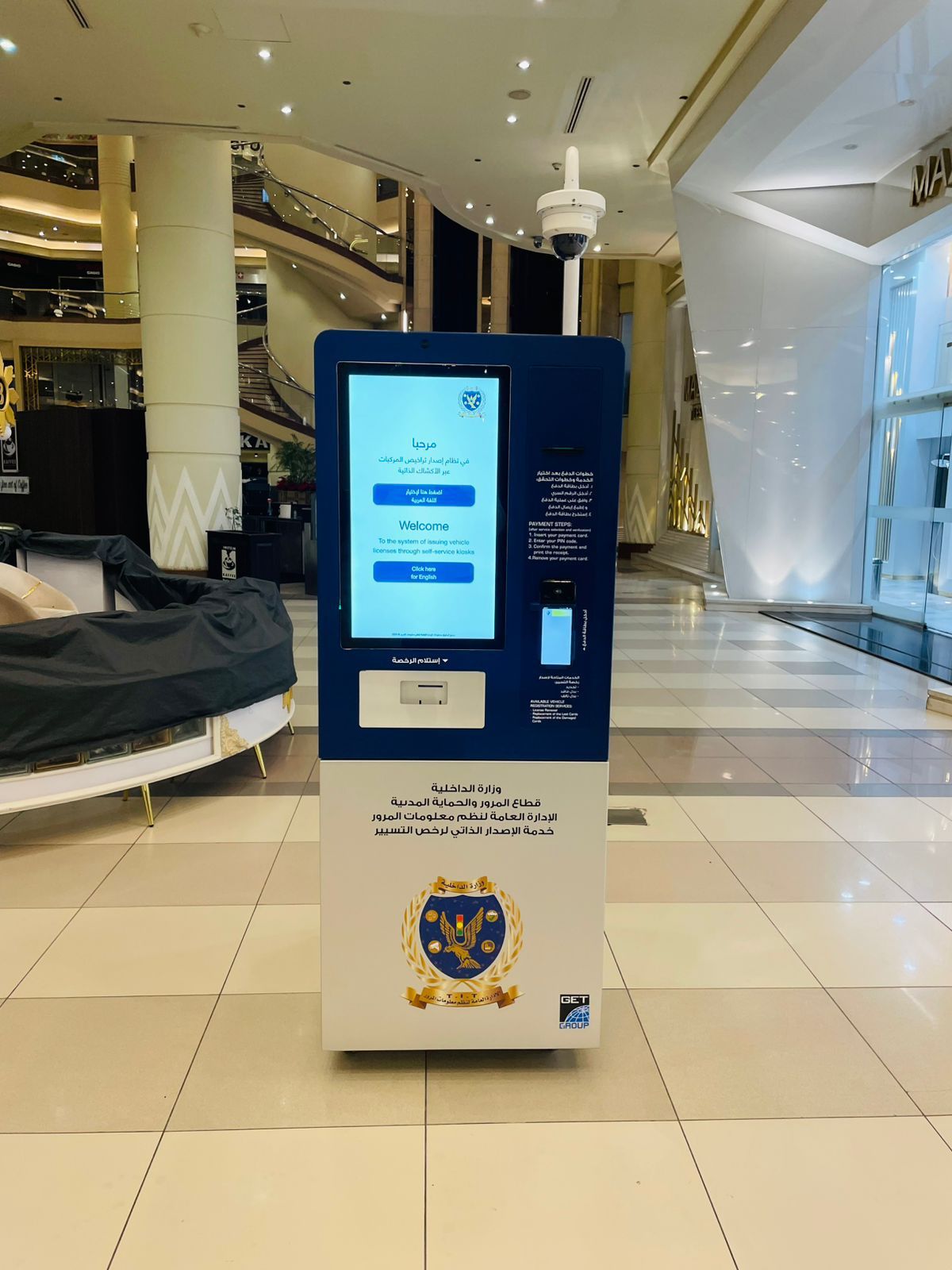 رخصة سيارتك في دقيقة واحدة (2)