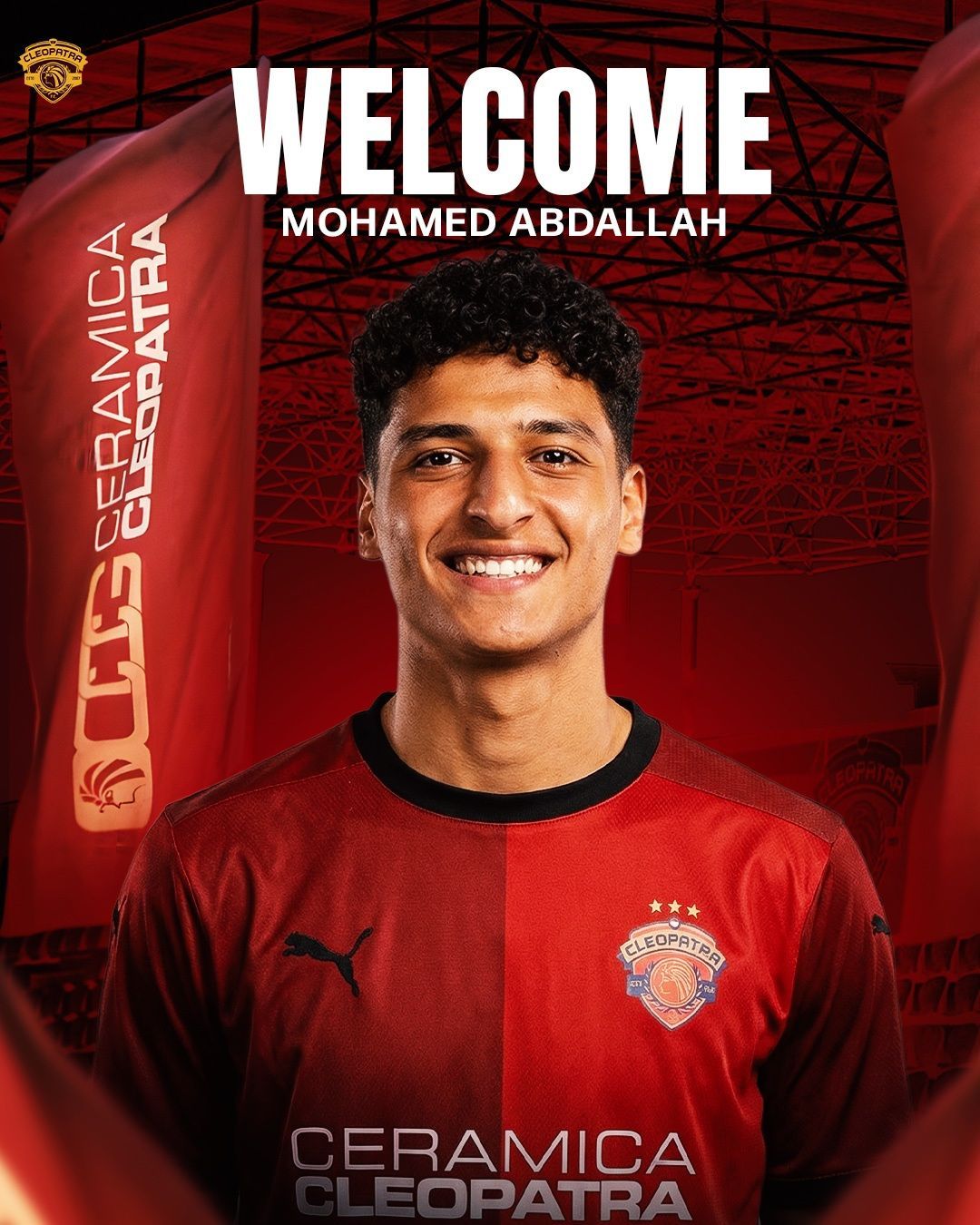 محمد عبد الله محمد عبد الله