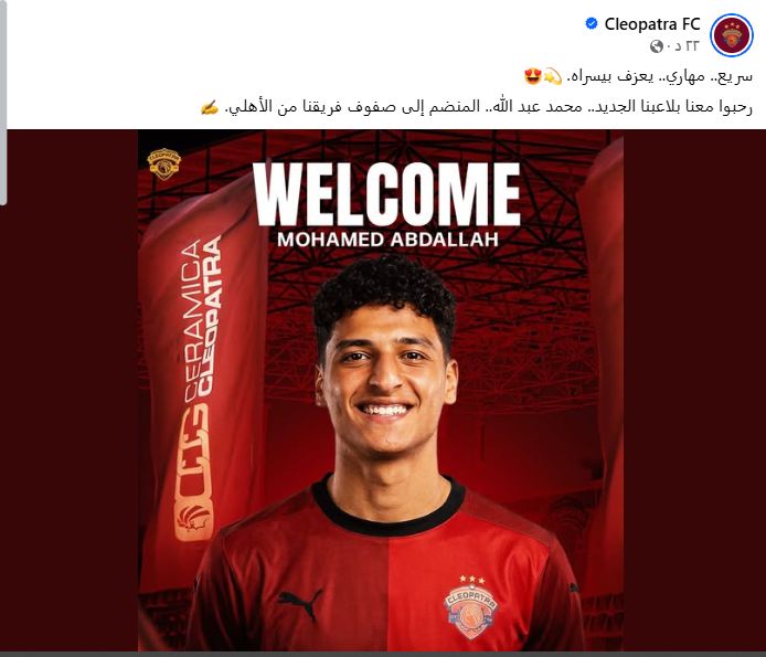 سيراميكا سيراميكا