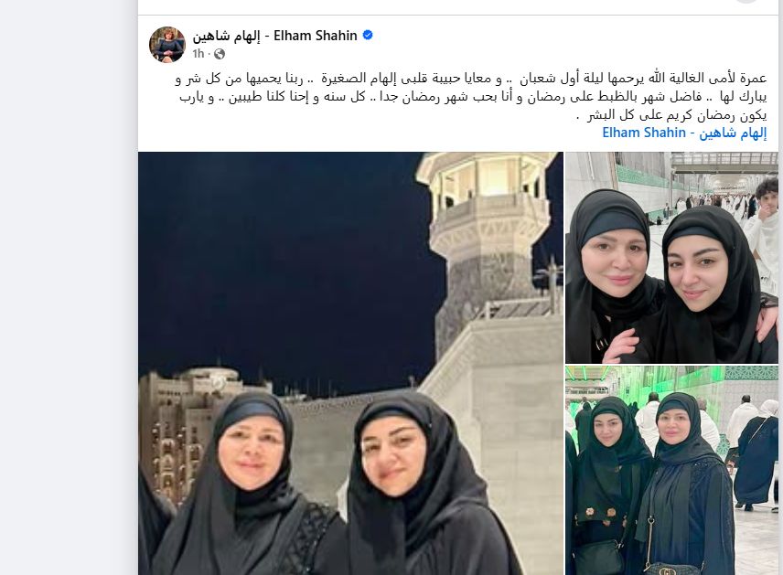 الهام شاهيمن من امام الكعبة