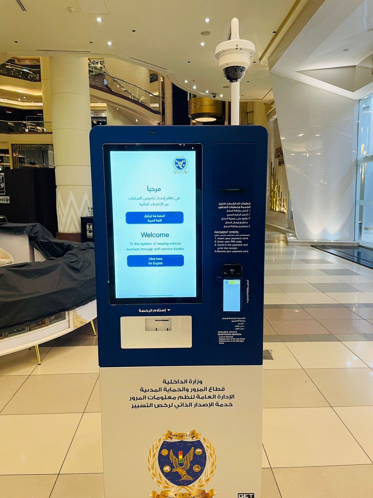 رخصة سيارتك في دقيقة واحدة (3)