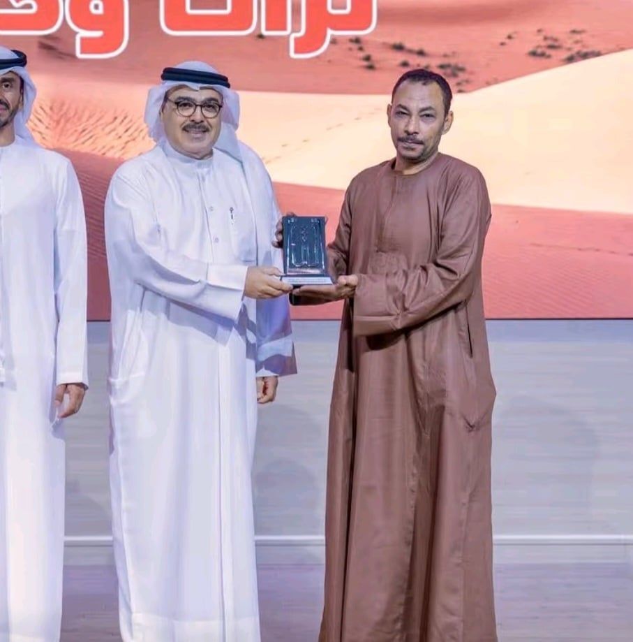 _تكريم حرفي الجريد