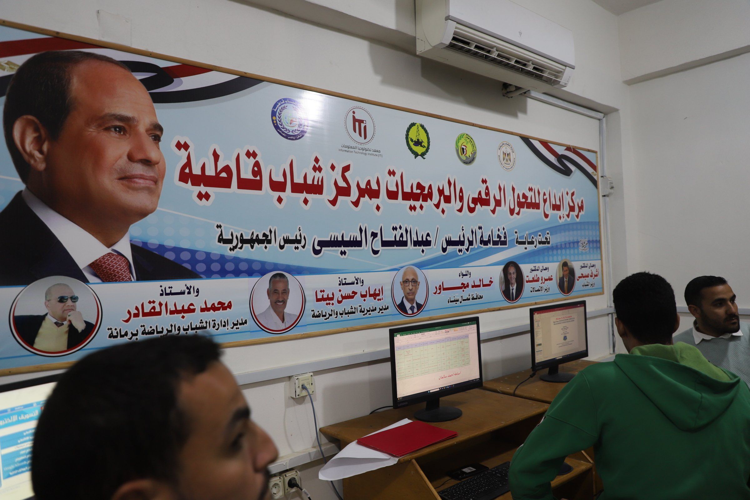 مركز تكنولوجي جديد