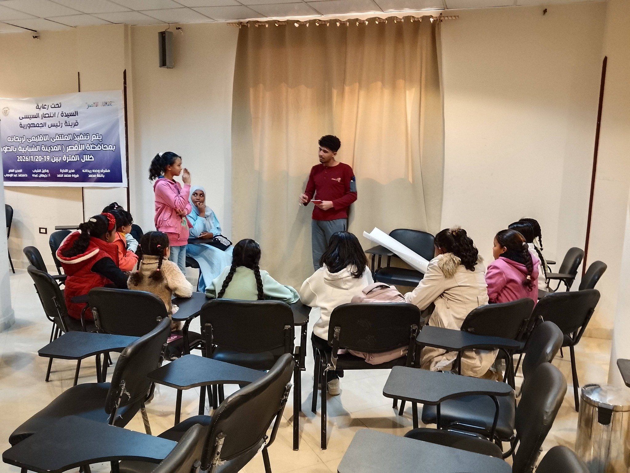 فعاليات الملتقى الإقليمي لبرنامج ريحانة لدعم الفتيات بمراكز الشباب فى الأقصر فعاليات الملتقى الإقليمي لبرنامج ريحانة لدعم الفتيات بمراكز الشباب فى الأقصر