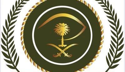 ترقية 1887 فردًا بمختلف الرتب بالمديرية العامة للسجون