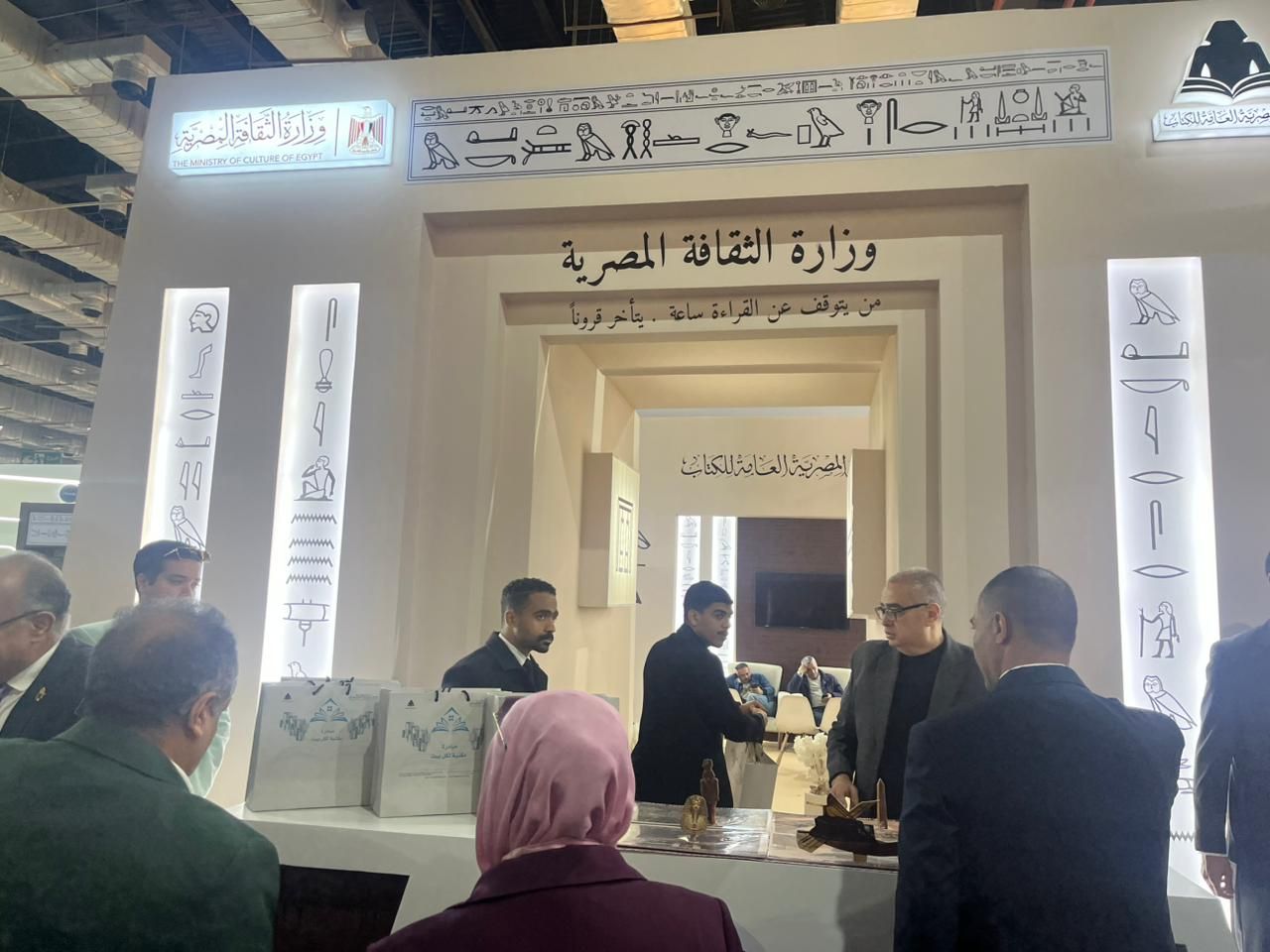 جناح وزارة الثقافة فى معرض الكتاب