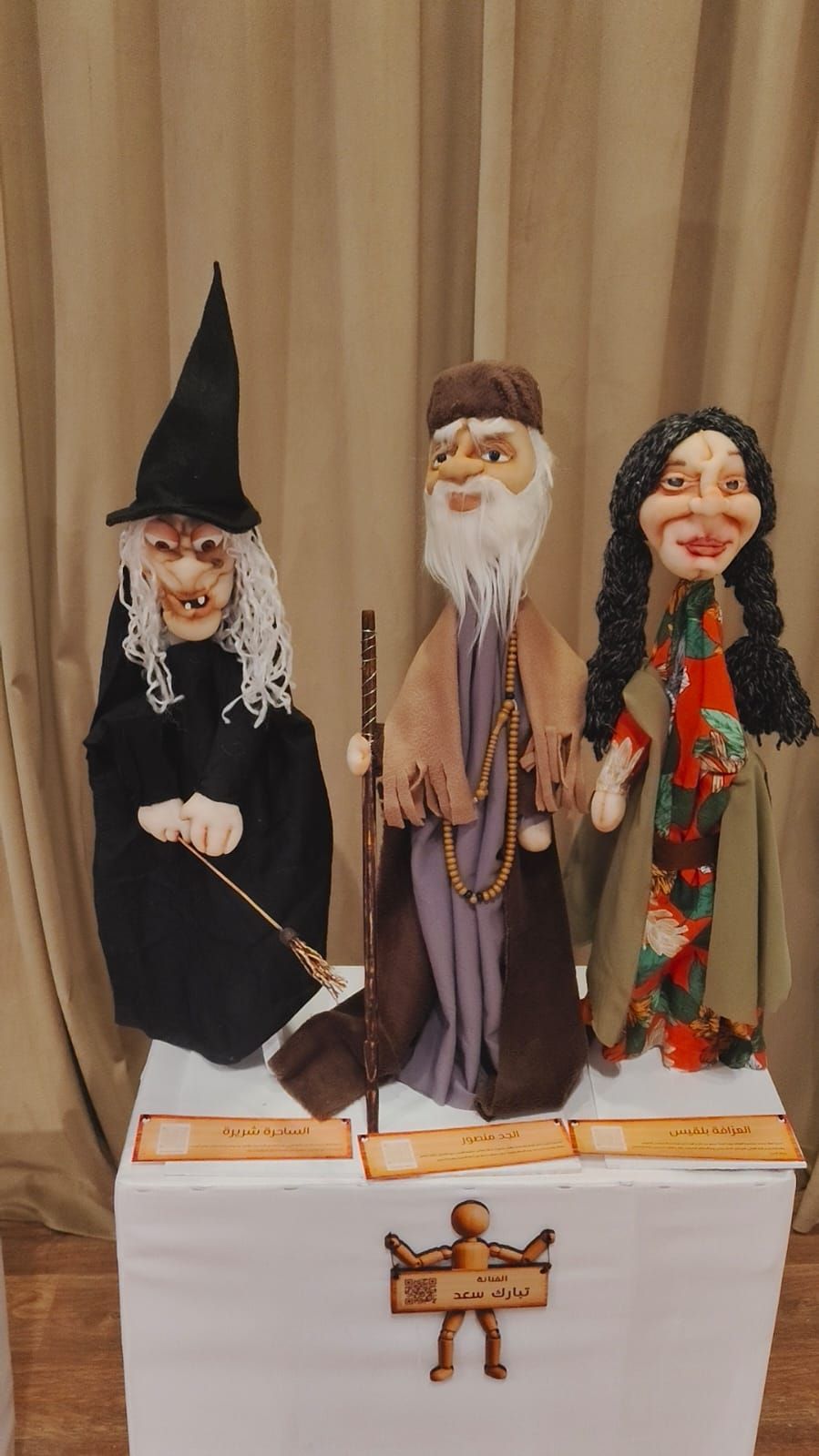 إبداع كبير في افتتاح مهرجان العرائس