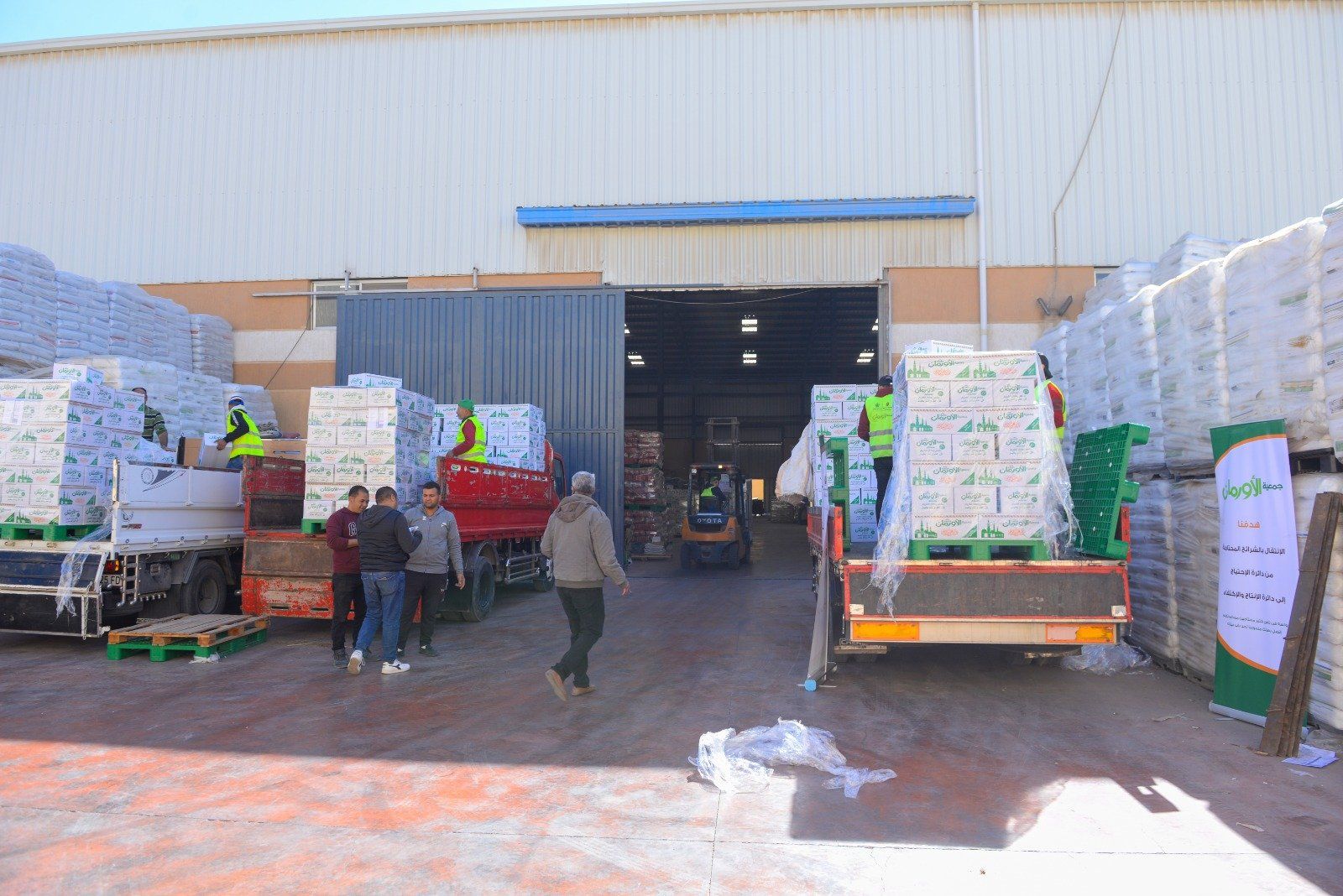 إعداد الشحنة