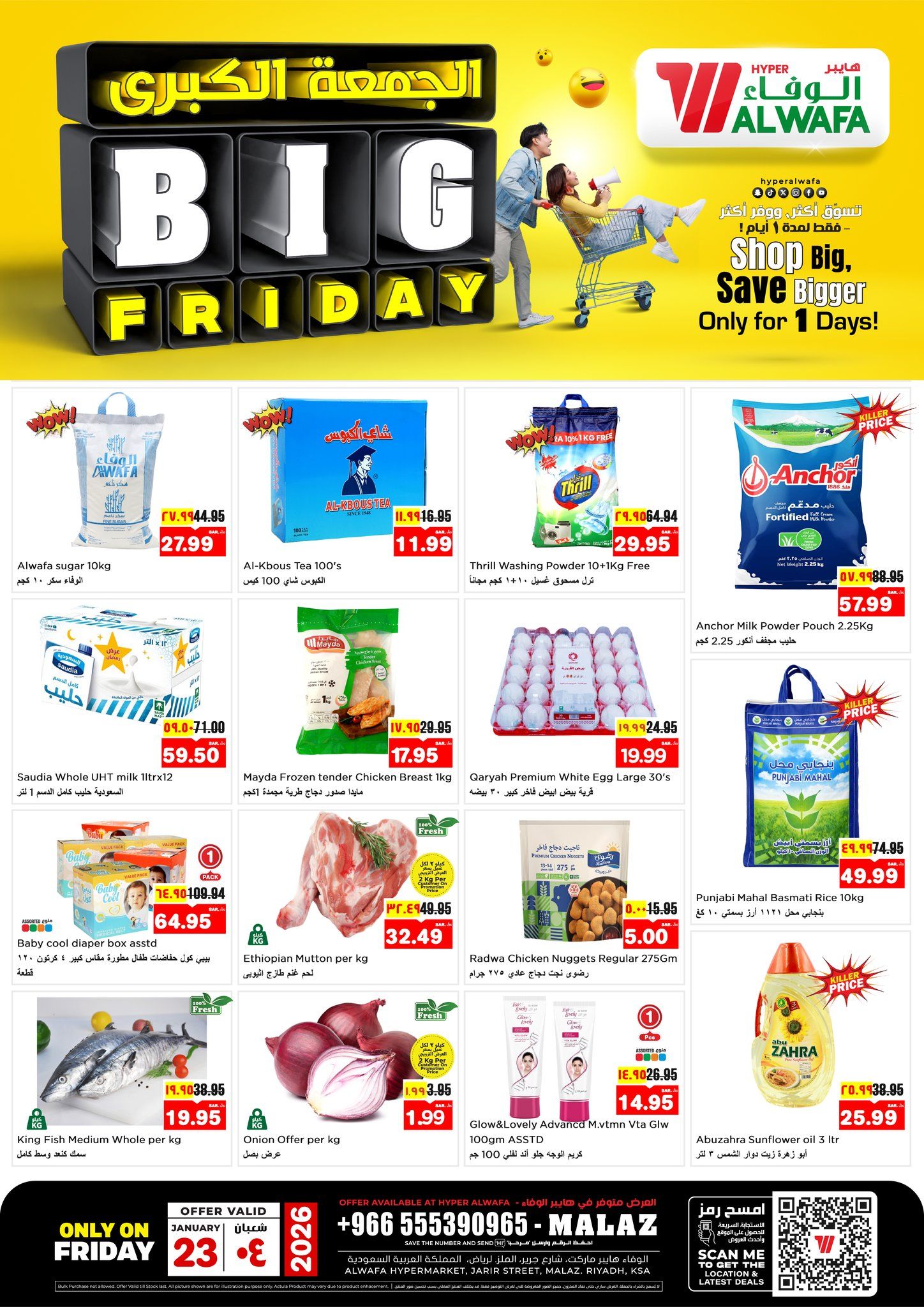 619256447 870995545840594 895376287337835669 n - عروض الوفاء هايبر ماركت الجمعة 23 يناير 2026 االيوم فقط