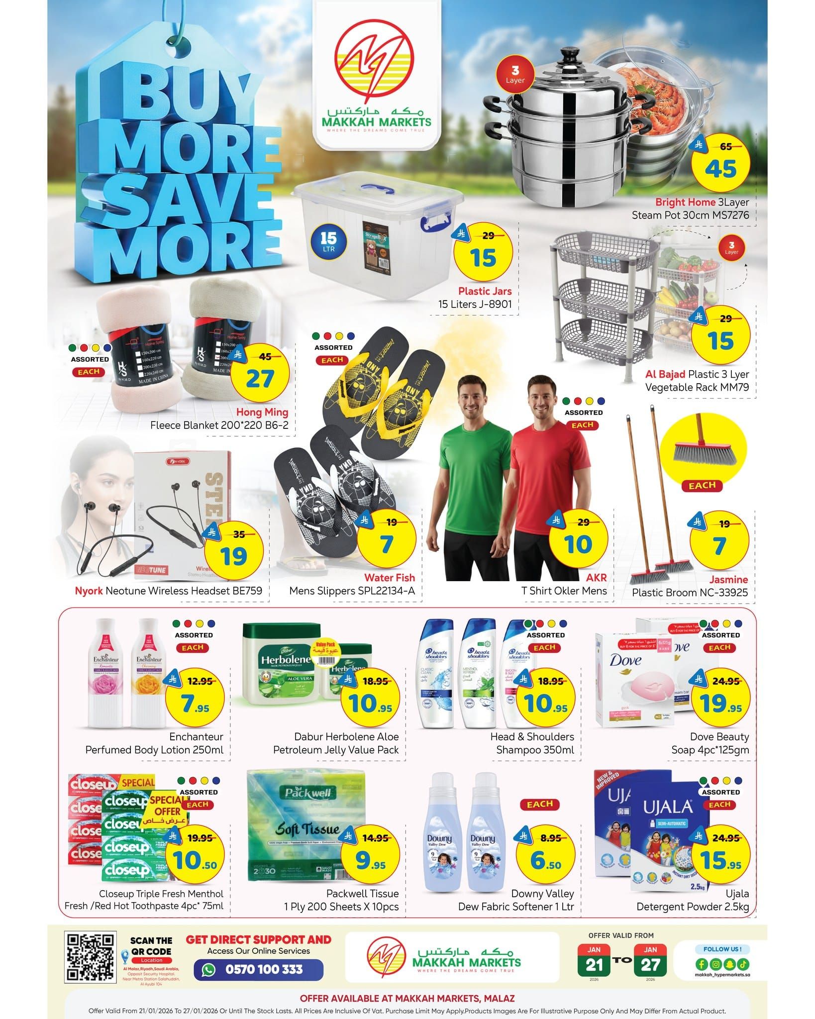 617686501 1473380561457953 8835330142438202913 n - عروض مكة هايبر ماركت الاسبوعية الخميس 22 يناير 2026 اشتر اكثر ووفر اكثر