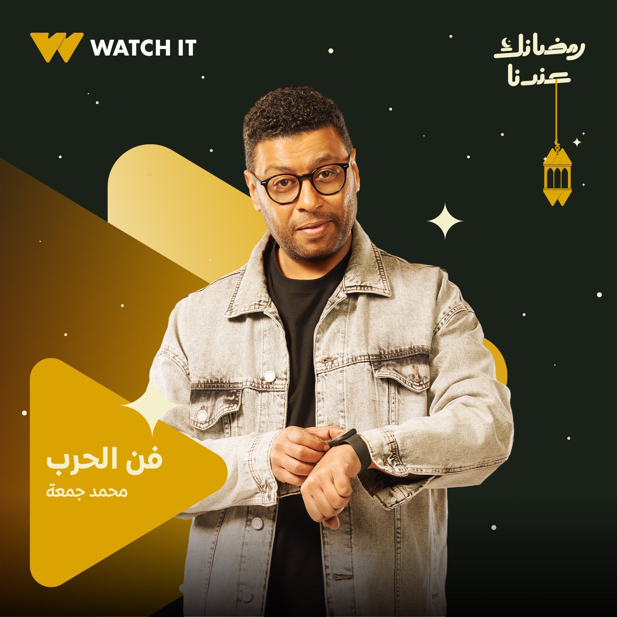 الفنان محمد جمعة الفنان محمد جمعة