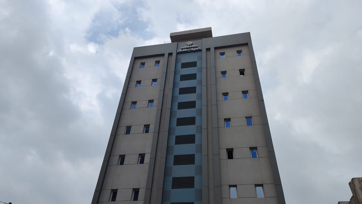 مستشفي حميات طنطا