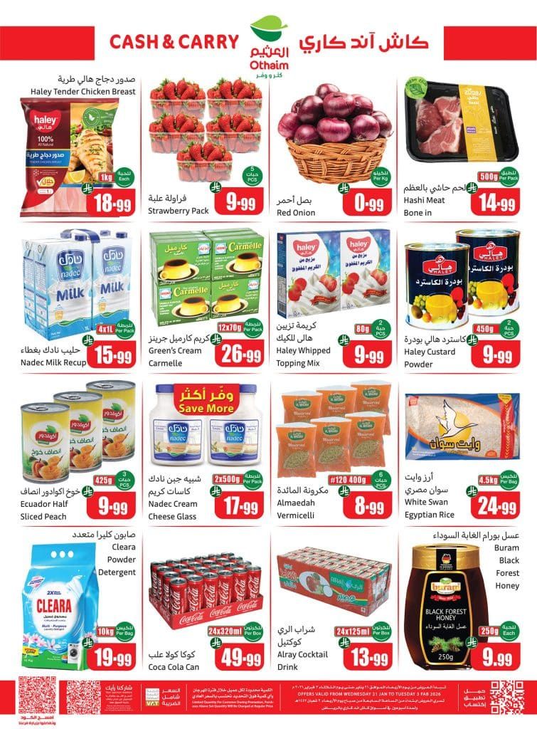 619722986 1299908022169776 4275050573136123899 n - عروض العثيم الخاصة كاش آند كاري 22 يناير 2026