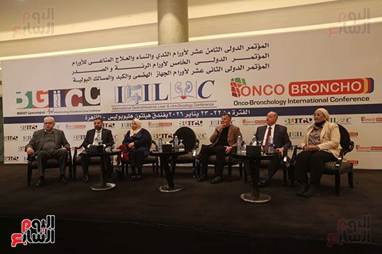 المؤتمر الدولى الثامن لاورام الثدى (4) المؤتمر الدولى الثامن لاورام الثدى (4)