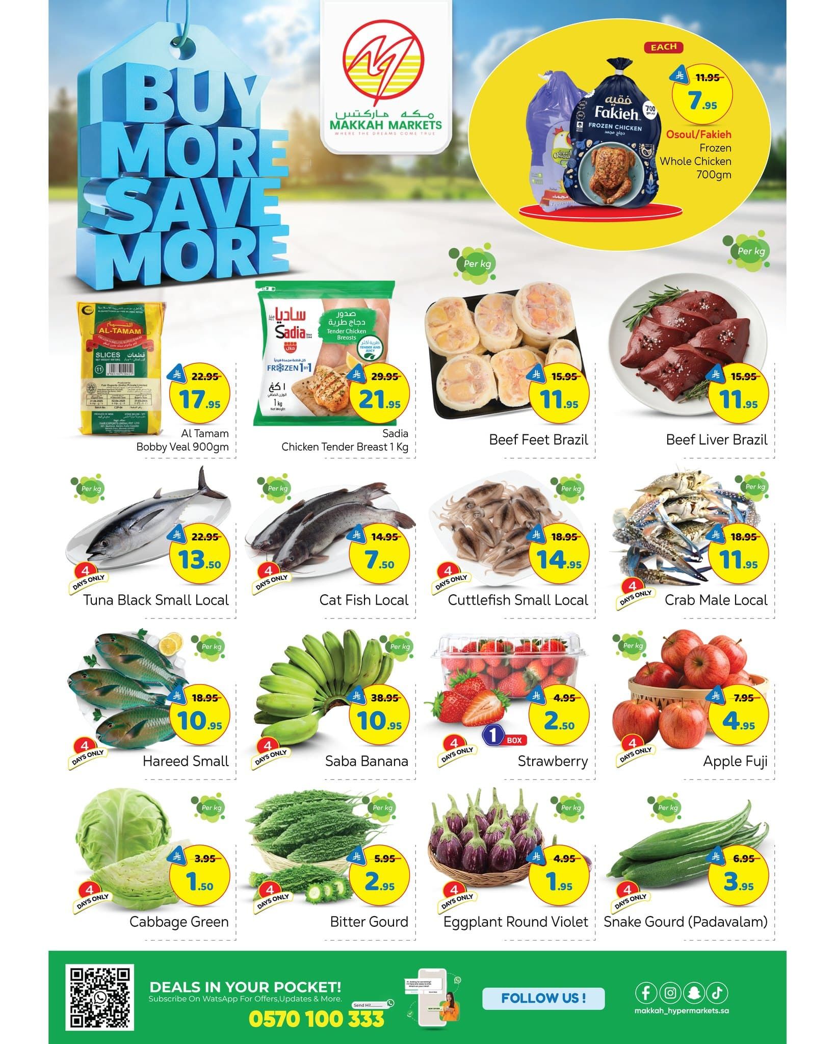 617649834 1473380508124625 6600460807838198821 n - عروض مكة هايبر ماركت الاسبوعية الخميس 22 يناير 2026 اشتر اكثر ووفر اكثر