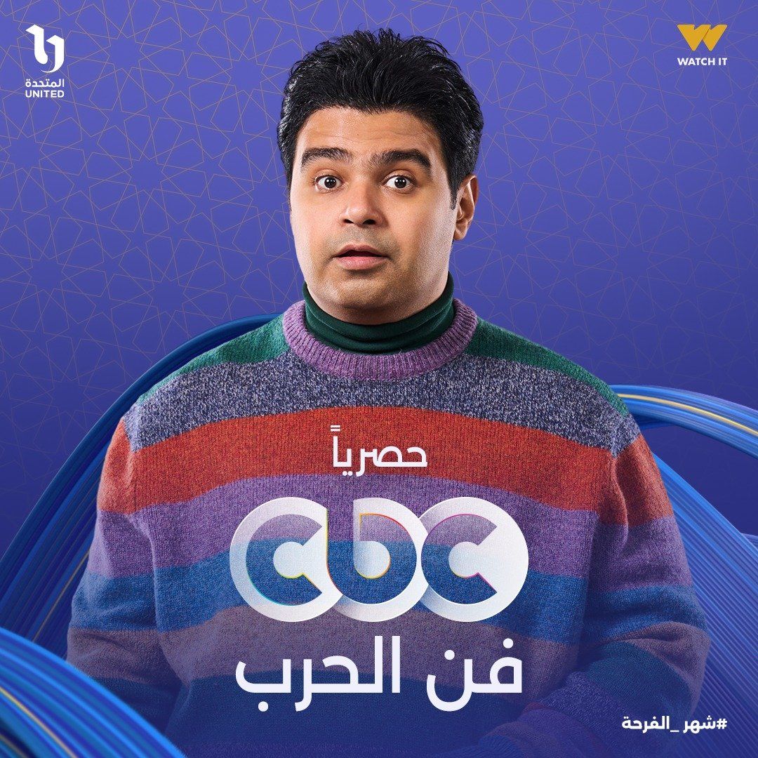 اسلام جمال اسلام جمال