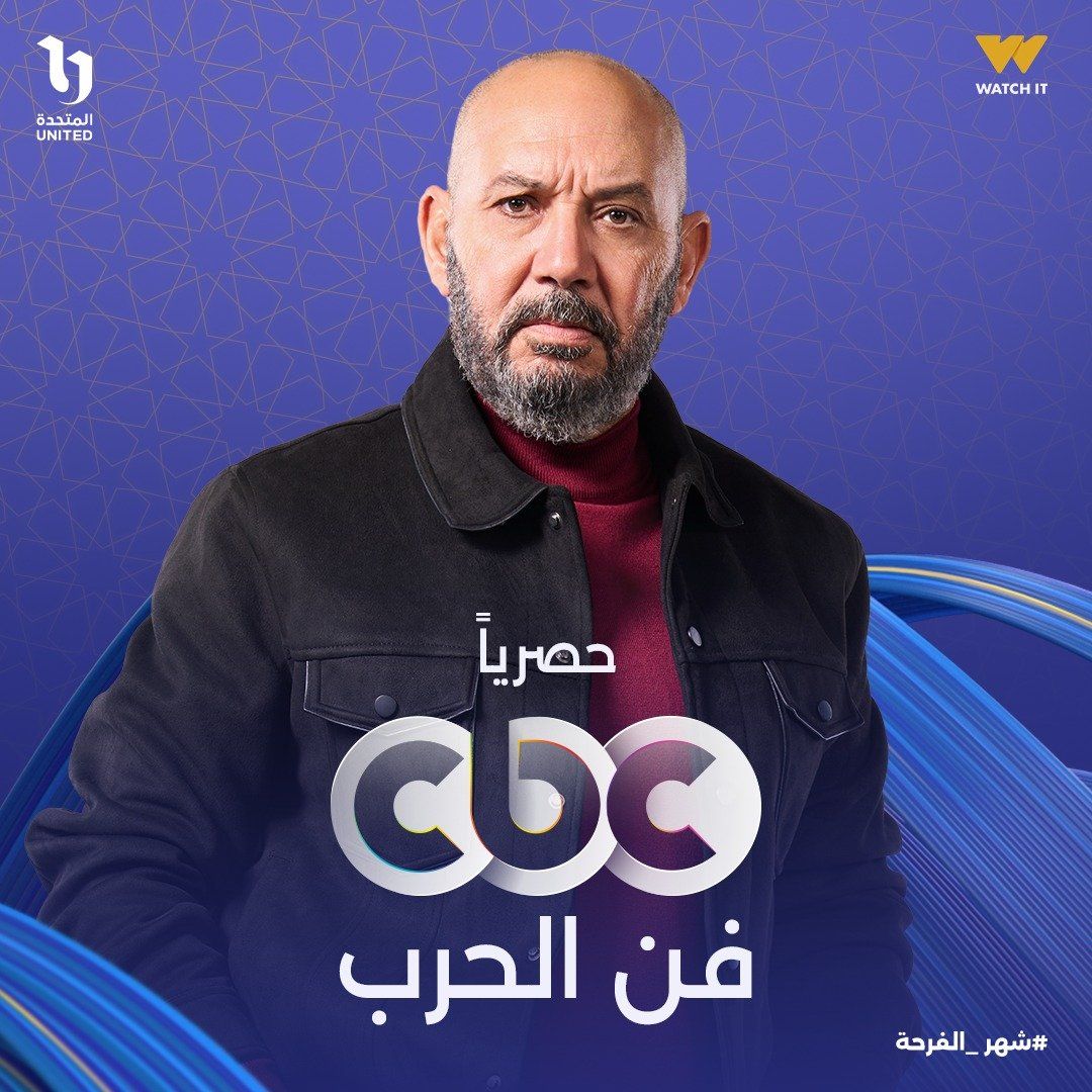 كمال ابو رية كمال ابو رية