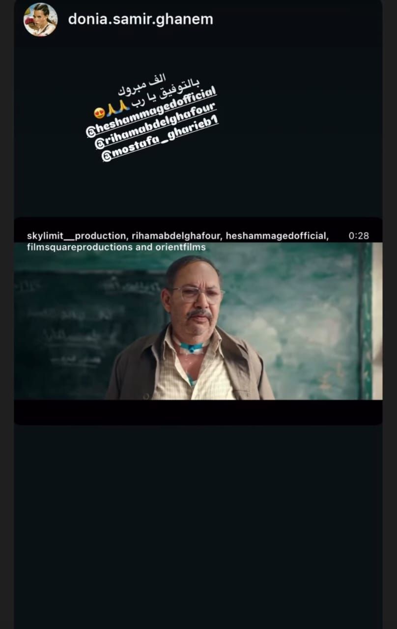 دنيا سمير غانم دنيا سمير غانم