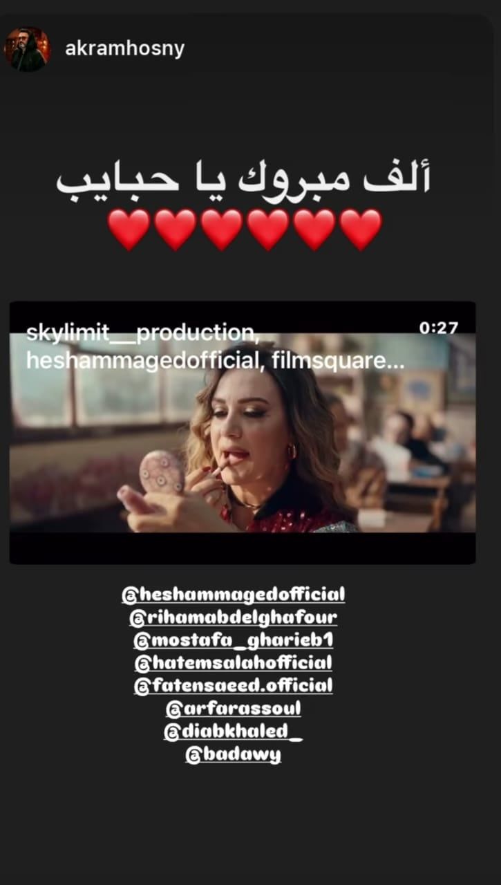 النجم أكرم حسني النجم أكرم حسني