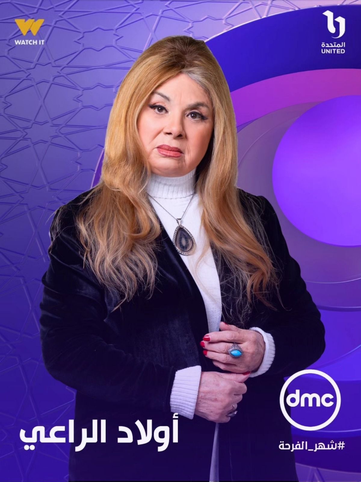 فادية عبد الغني