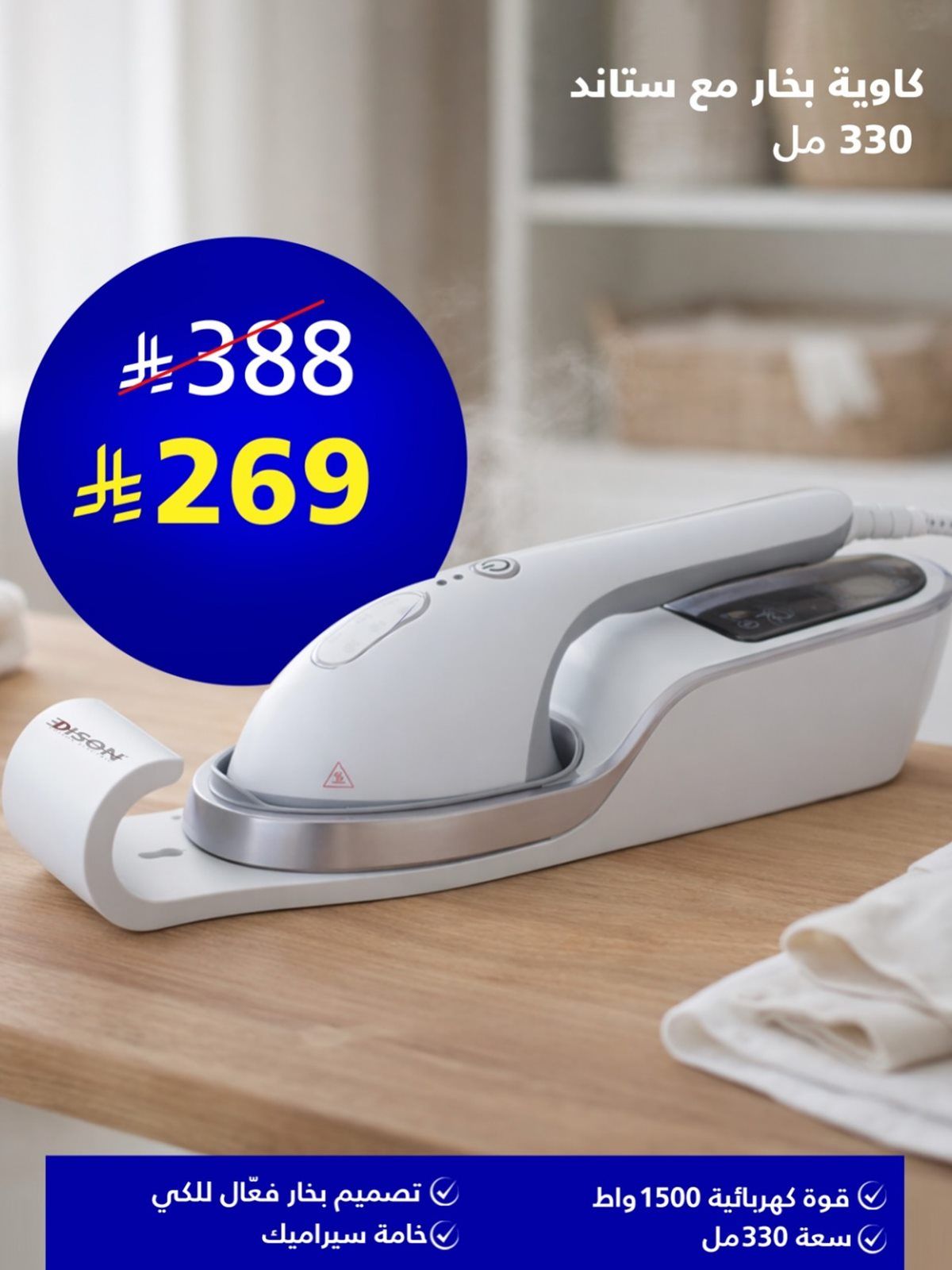 img0f7733913d49b26ff3d02b963db78bec - عروض أدوات المطبخ من السيف غاليري 24 يناير 2026