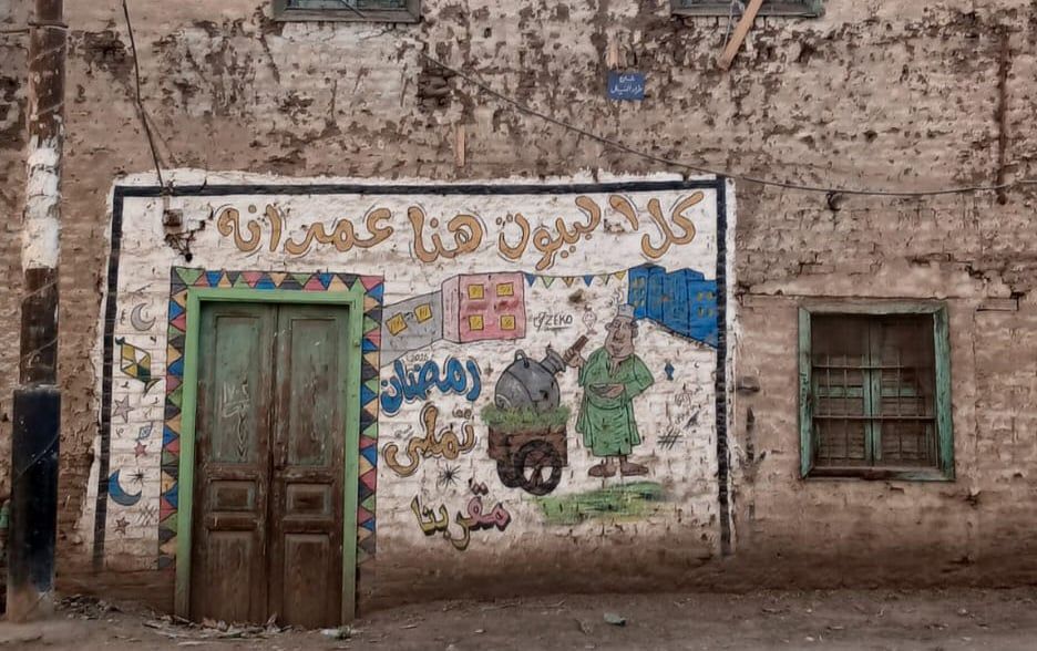 رسوم حديثة على المنازل