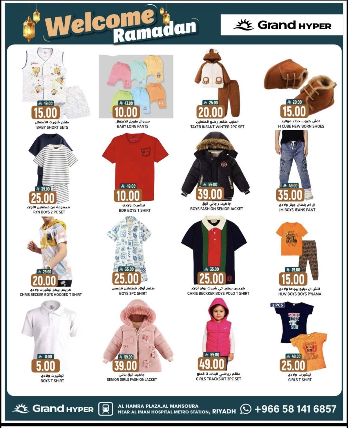 عروض جراند هايبر الرياض 25 يناير 2026 تخفيضات 3 ايام فقط 7 imgff1cb039e44606548fc713d1b412e156 - عروض جراند هايبر الرياض 25 يناير 2026 تخفيضات 3 ايام فقط