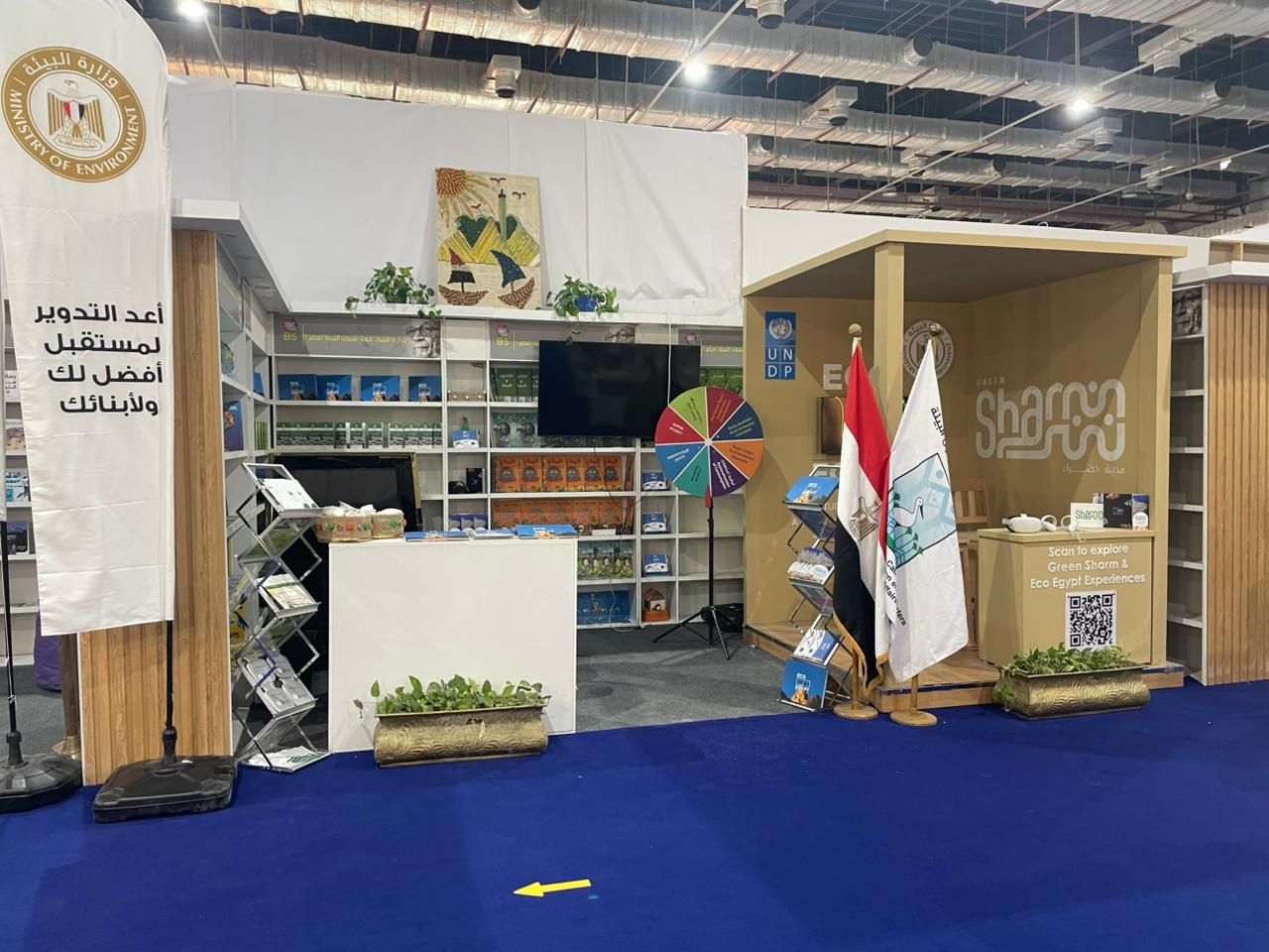 WhatsApp Image 2026-01-24 at 2.37.29 PM