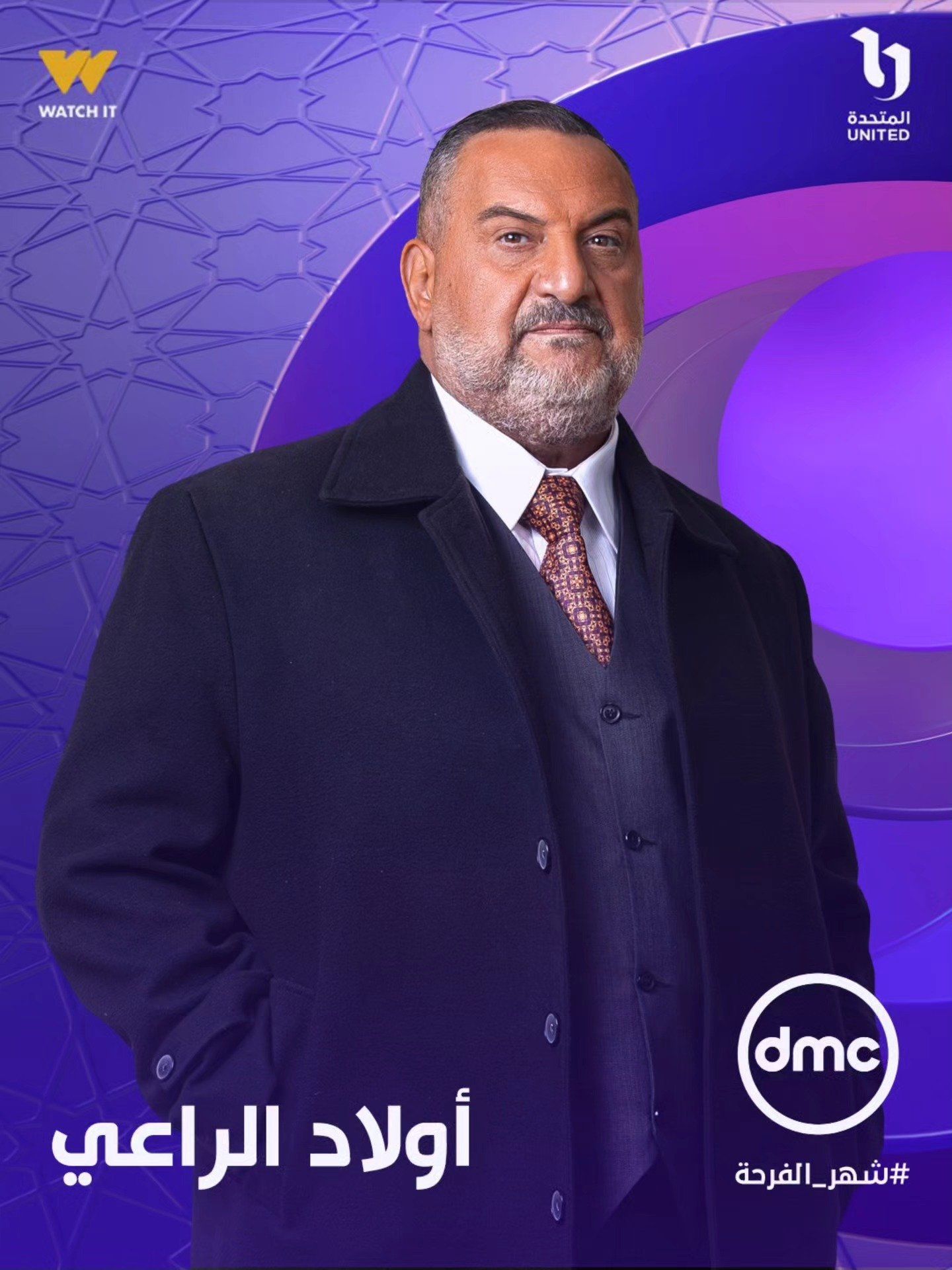 خالد الصاوي