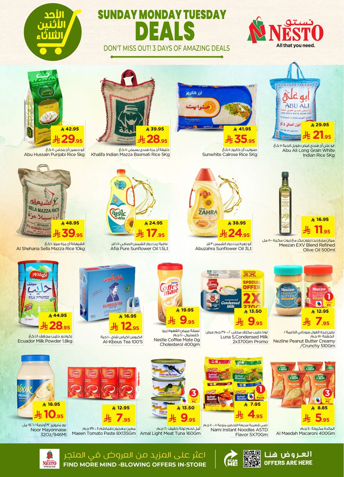 imgb9dc14b5ef87ac7651d02181de244897 - عروض نستو القصيم الطازج 3 أيام التوفير 25 يناير 2026