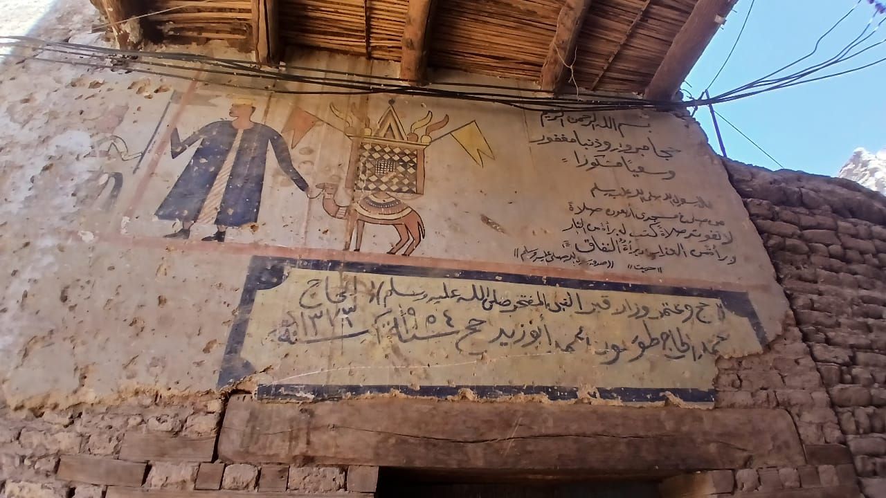 رسوم الحج على منزل