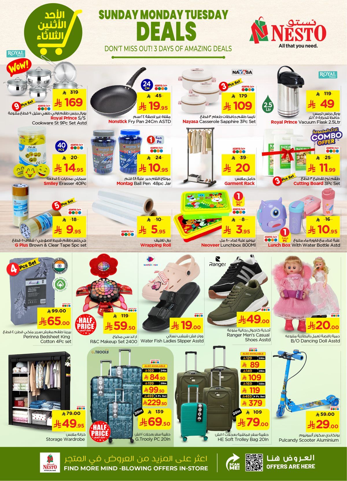 img077d934facaae71ef1bac9d6eca93c20 - عروض نستو القصيم الطازج 3 أيام التوفير 25 يناير 2026