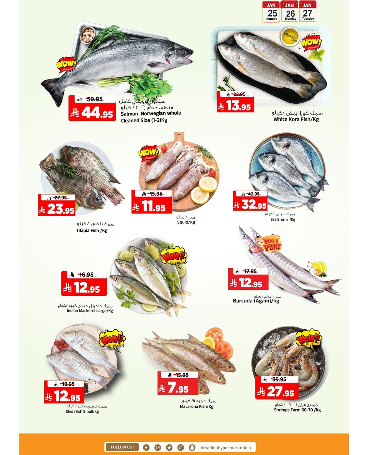 عروض المدينة هايبر ماركت 3 ايام فقط 25 يناير 2026 4 imgc511d542f28397c277de5c167002d224 - عروض المدينة هايبر ماركت 3 ايام فقط 25 يناير 2026