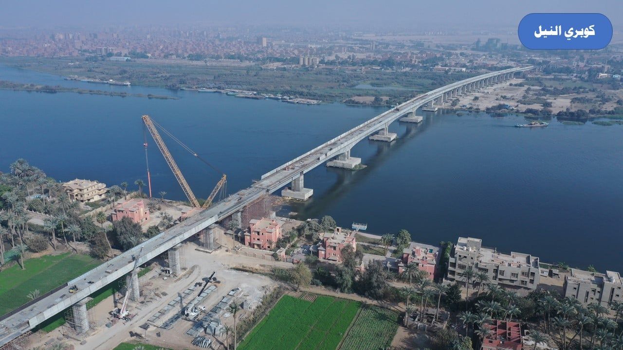 الكوبري يعبر النيل الكوبري يعبر النيل