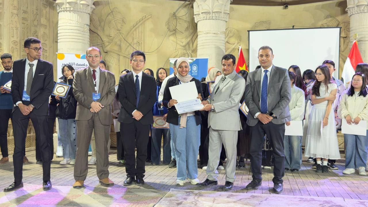 الحفل الختامي لتدشين المدرسة الشتوية الدولية بالأقصر