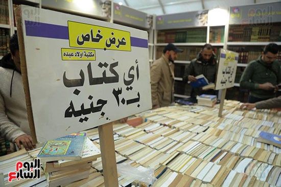 كتب بأسعار مخفضة كتب بأسعار مخفضة