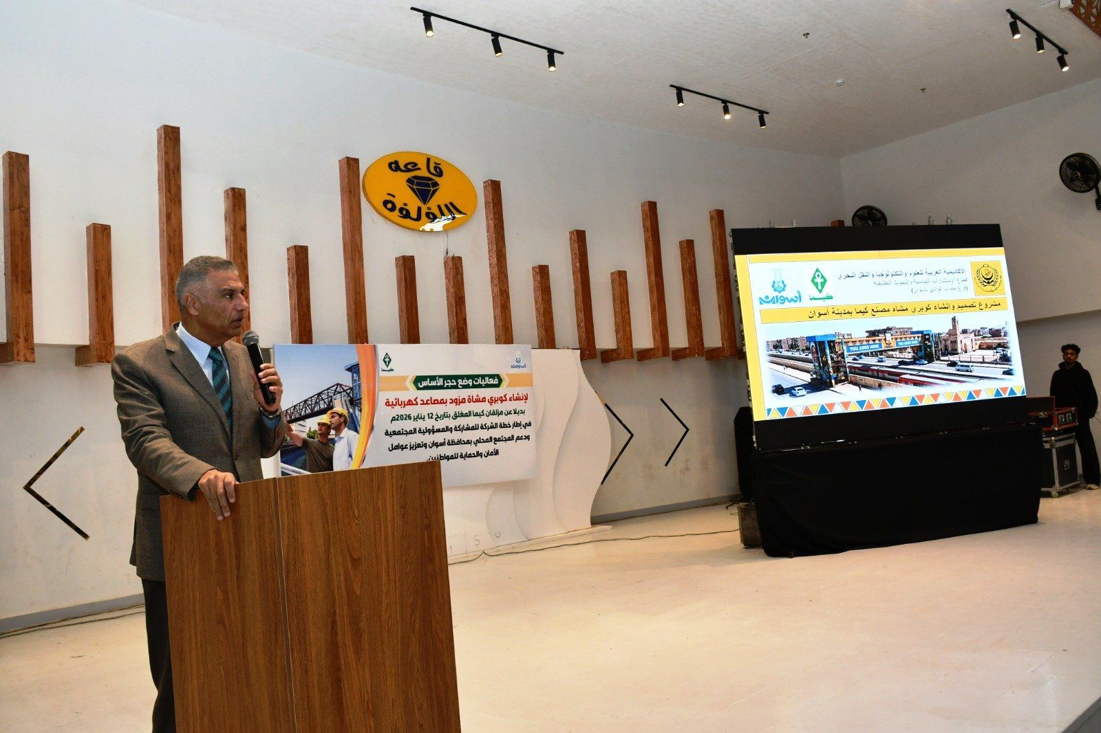 محافظ أسوان فى كلمته محافظ أسوان فى كلمته