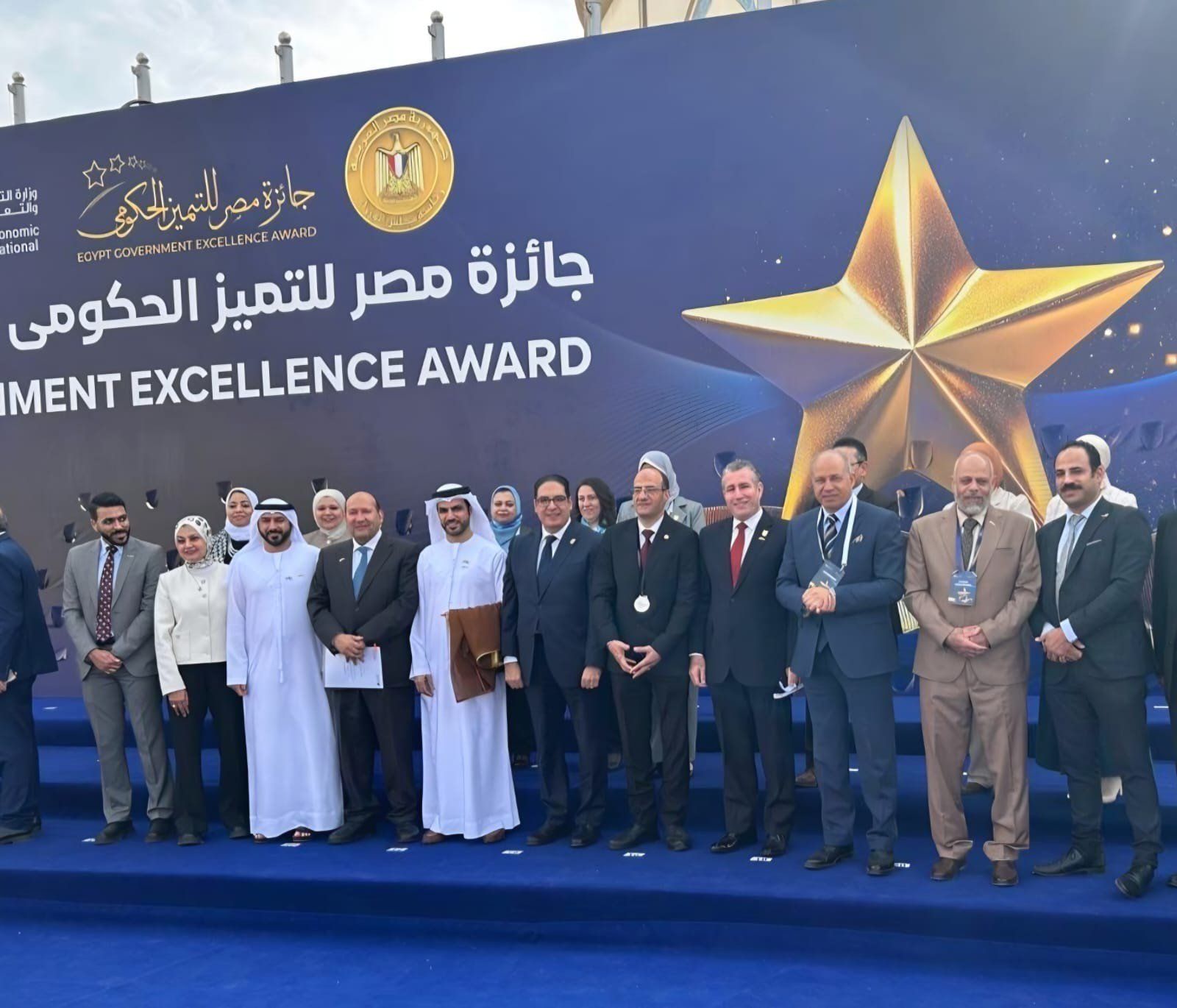 اقتصاد وعلوم السياسية القاهرة تفوز بالمركز الثاني بجائزة التميز الحكومي اقتصاد وعلوم السياسية القاهرة تفوز بالمركز الثاني بجائزة التميز الحكومي