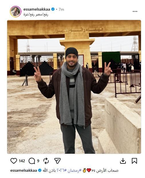 عصام السقا يعلن مشاركته فى صحاب الارض