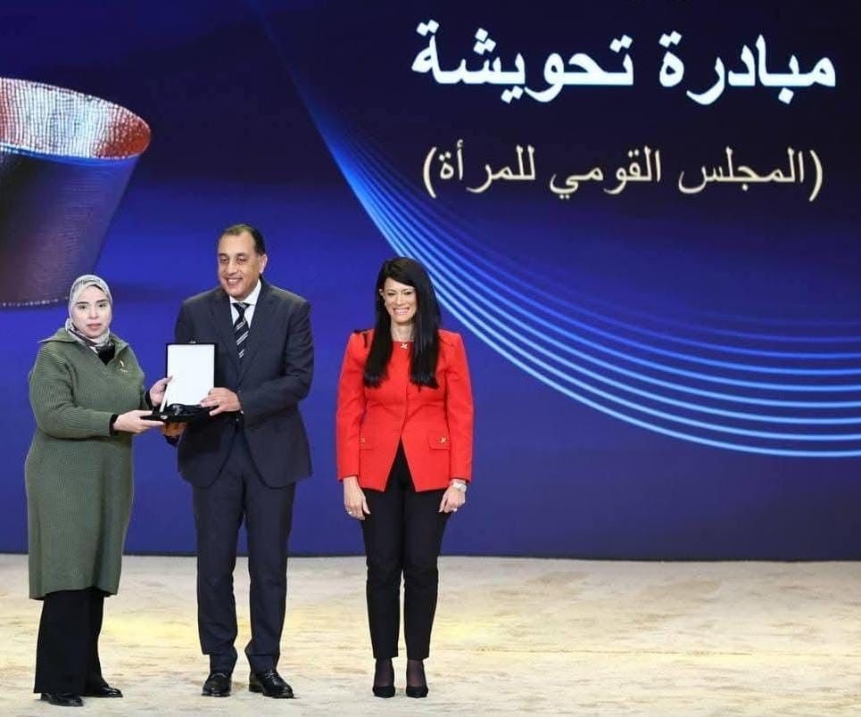 تكريم مبادرة تحويشة