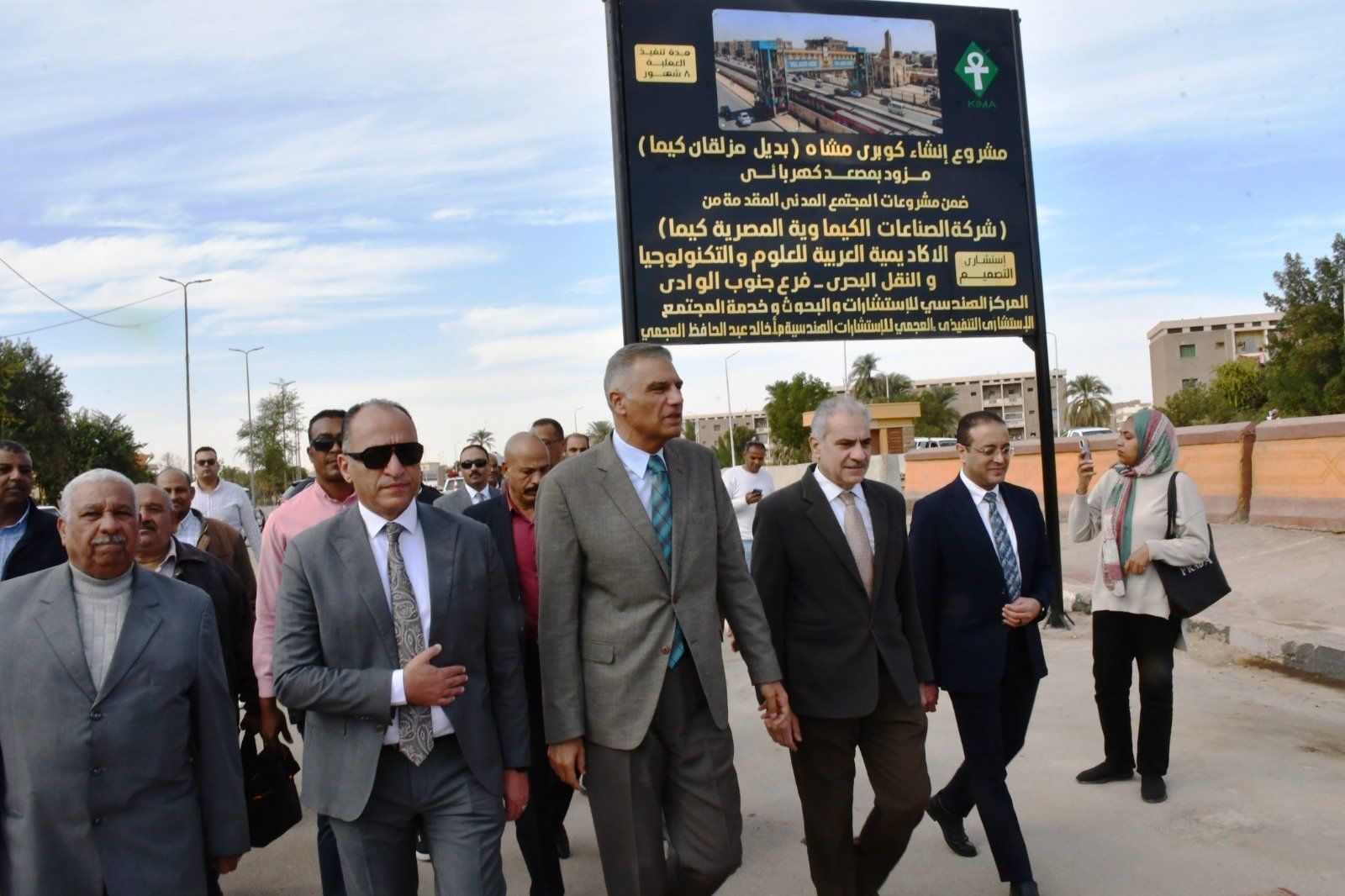 محافظ أسوان ورئيس مصنع كيما ورئيس الجامعة محافظ أسوان ورئيس مصنع كيما ورئيس الجامعة