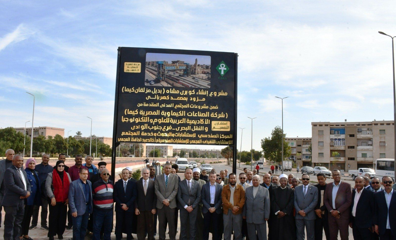 موقع المشروع موقع المشروع