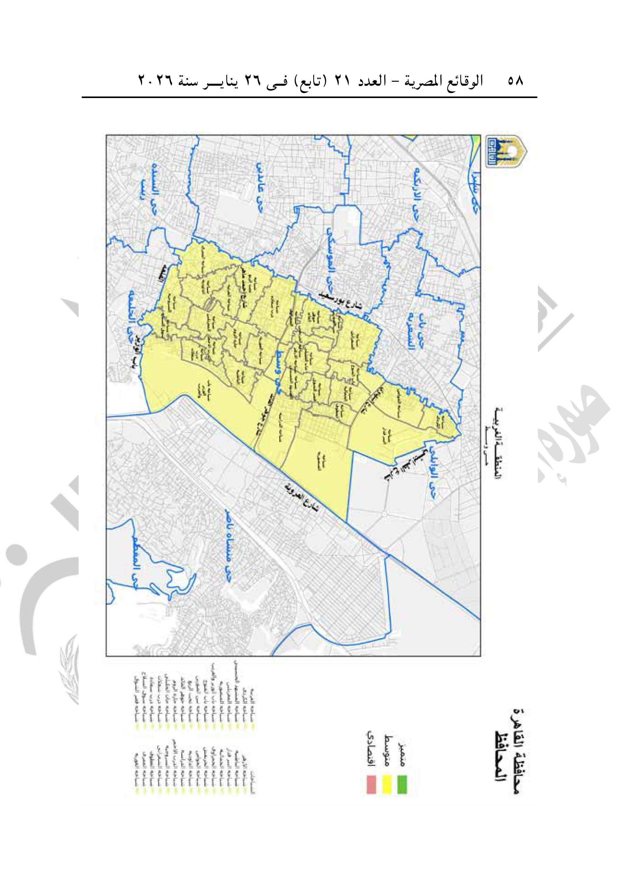 تقسيم مناطق الإيجار القديم فى محافظة القاهرة-صور-57 تقسيم مناطق الإيجار القديم فى محافظة القاهرة-صور-57