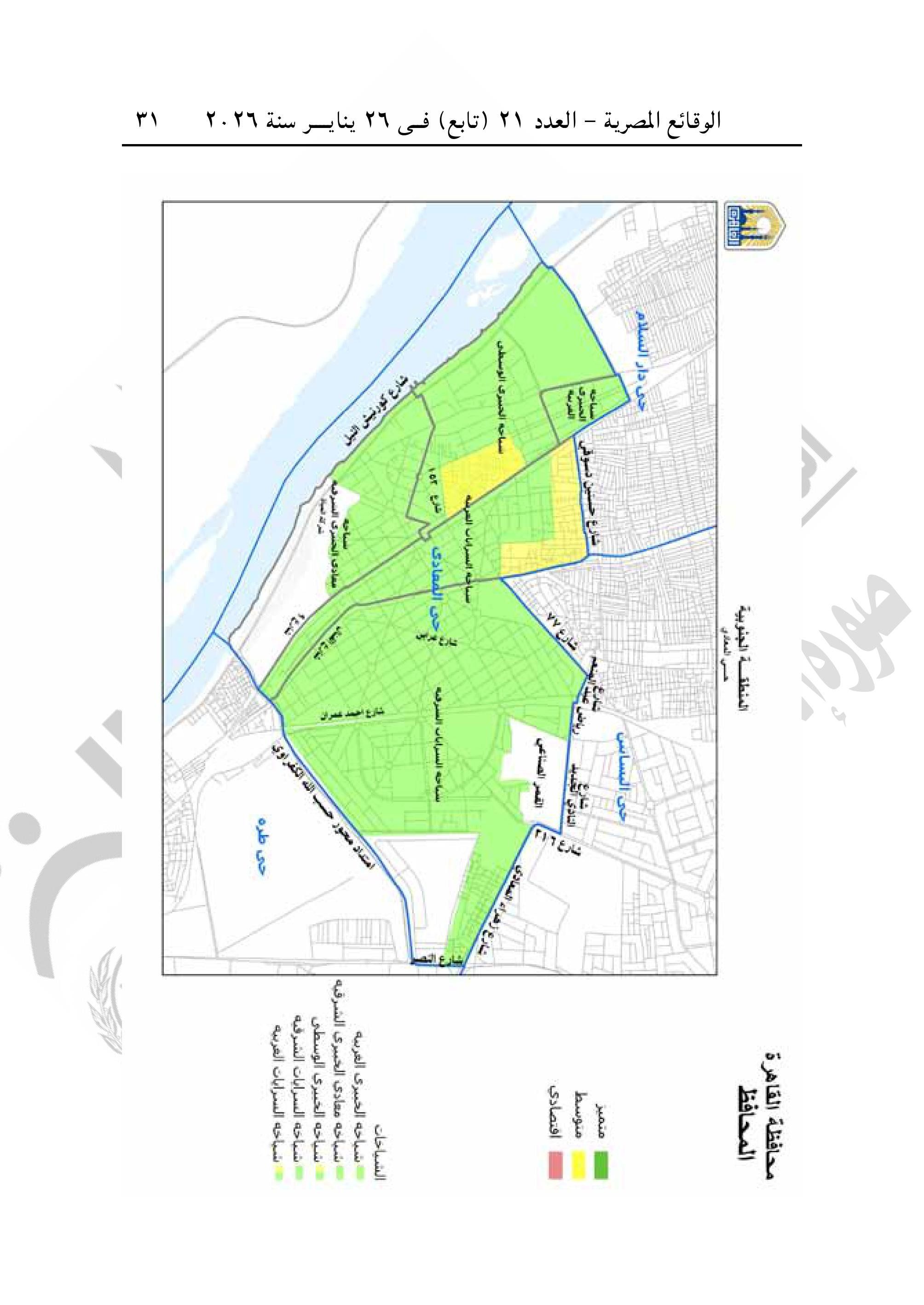 تقسيم مناطق الإيجار القديم فى محافظة القاهرة-صور-30 تقسيم مناطق الإيجار القديم فى محافظة القاهرة-صور-30