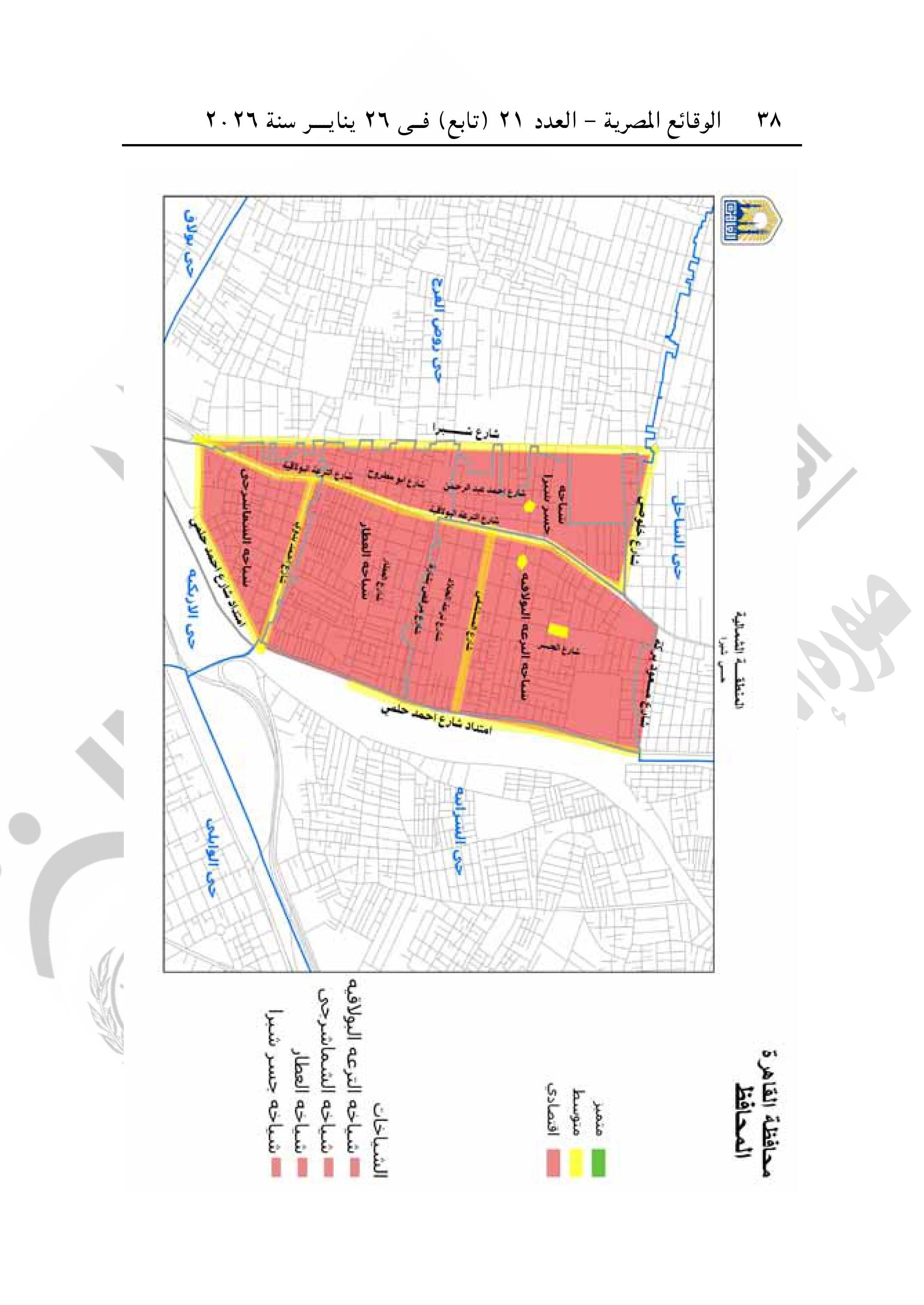 تقسيم مناطق الإيجار القديم فى محافظة القاهرة-صور-37 تقسيم مناطق الإيجار القديم فى محافظة القاهرة-صور-37