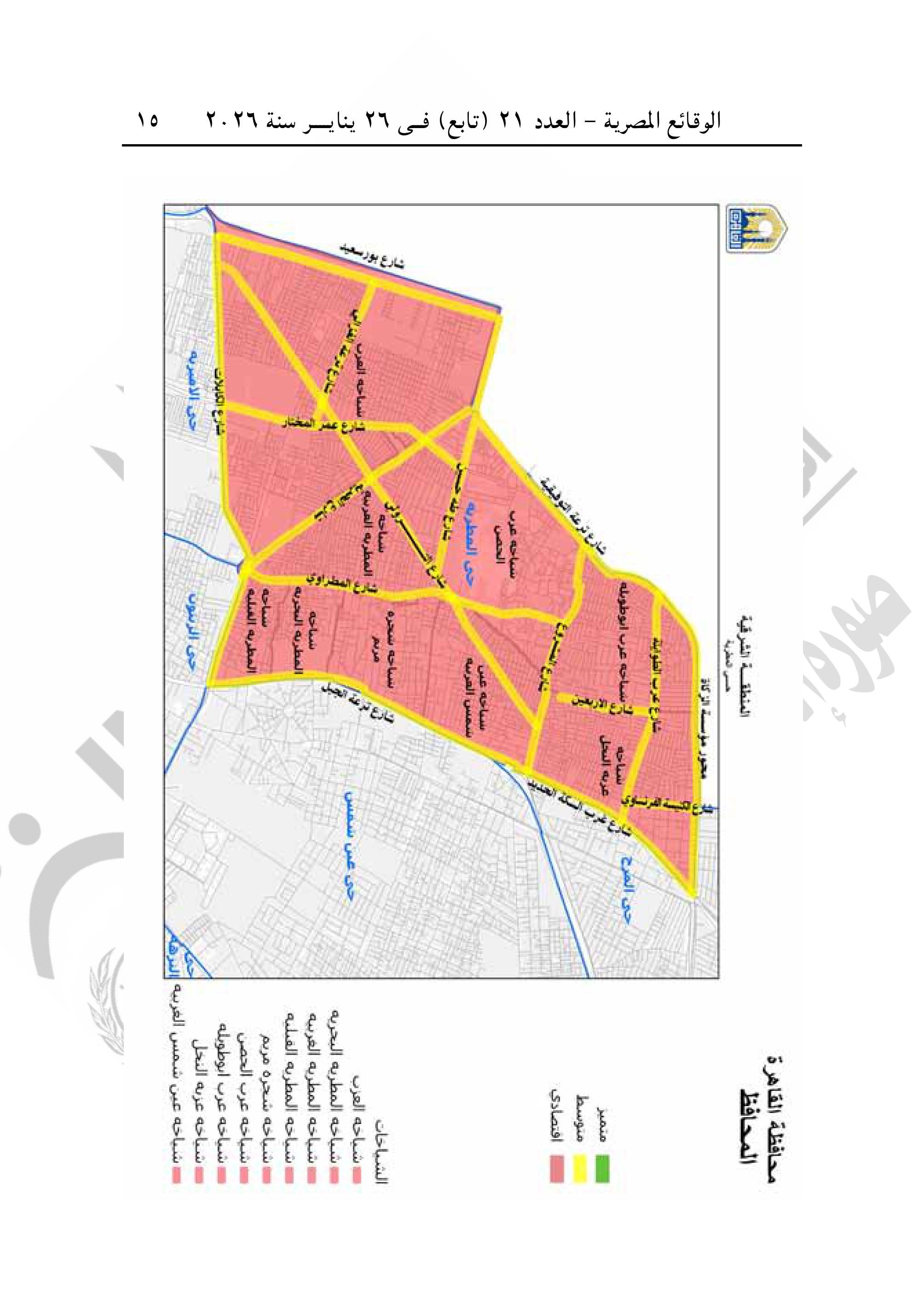 تقسيم مناطق الإيجار القديم فى محافظة القاهرة-صور-14 تقسيم مناطق الإيجار القديم فى محافظة القاهرة-صور-14